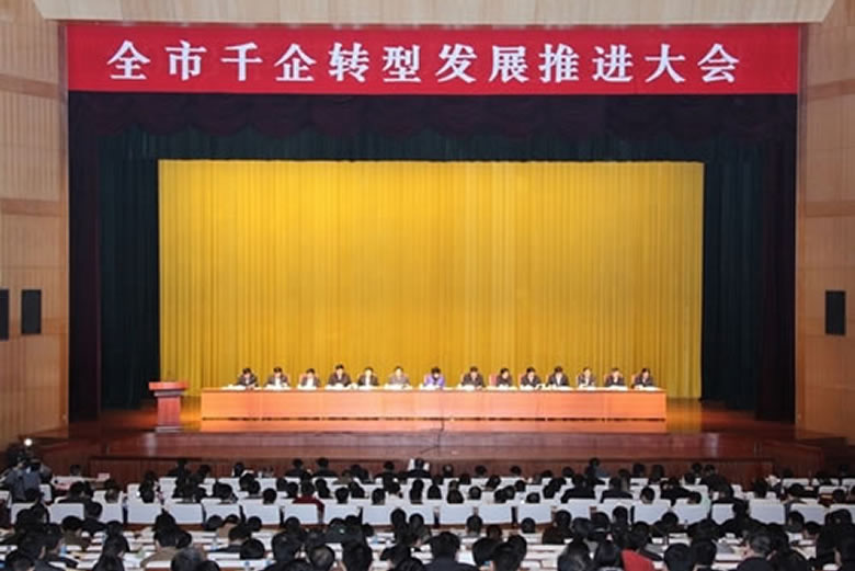 寶安注重創(chuàng)新 助力產(chǎn)業(yè)升級(jí)