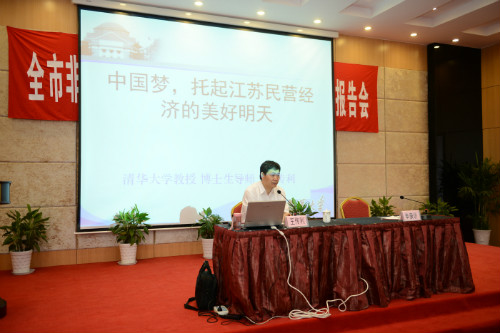 寶安電纜受邀參加省非公經(jīng)濟人士理想信念教育(圖2)